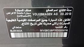 2014 Volkswagen Touareg — VIN on Frame — Photo 3 — Thumbnail