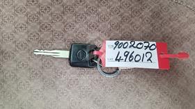 2015 Nissan Urvan — Keys — Photo 4 — Thumbnail