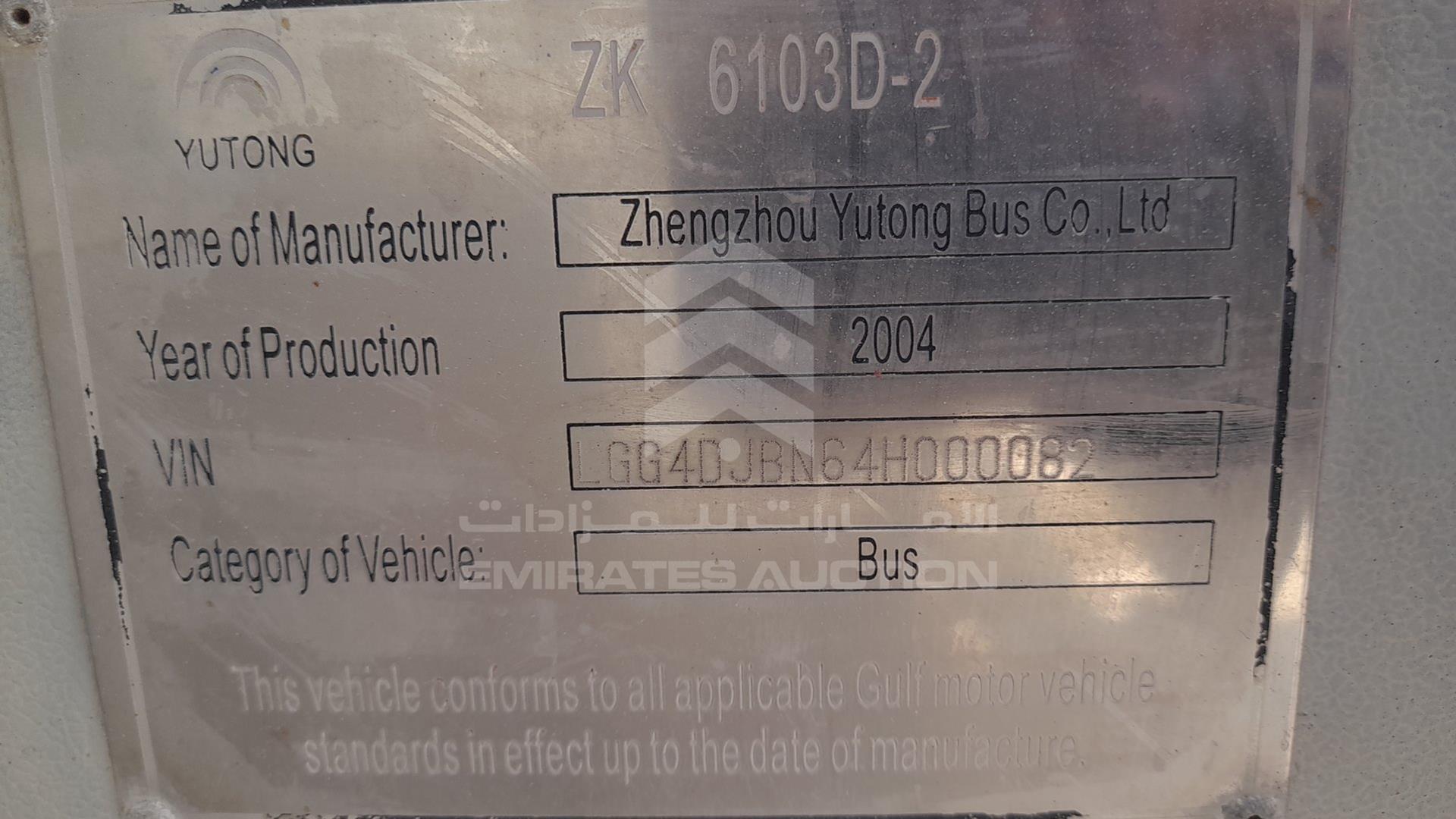 2004 YUTONG ZK6120H VIN: LGG4DJBN64H000082