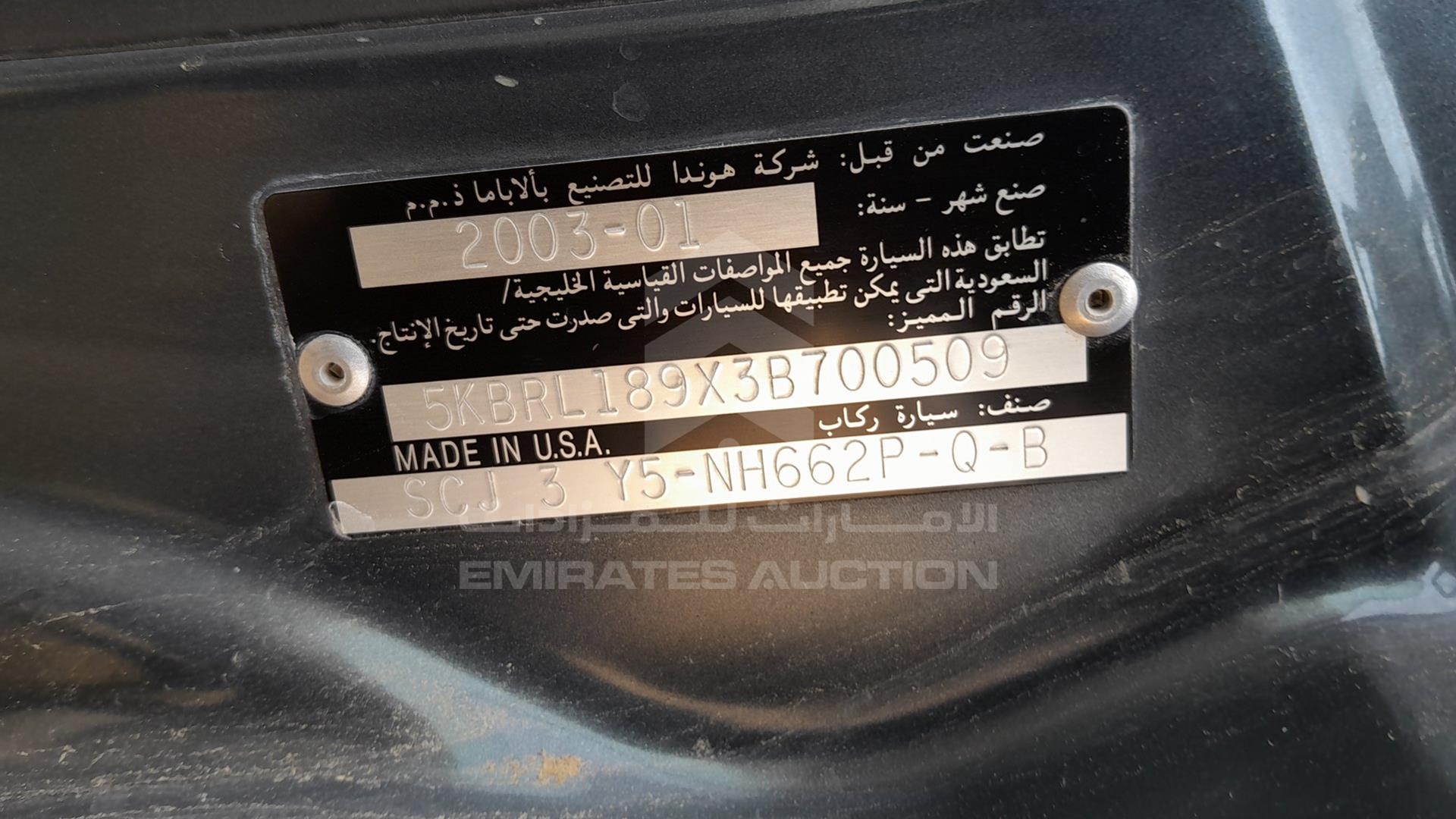 2003 HONDA ODYSSEY VIN: 5KBRL189X3B700509