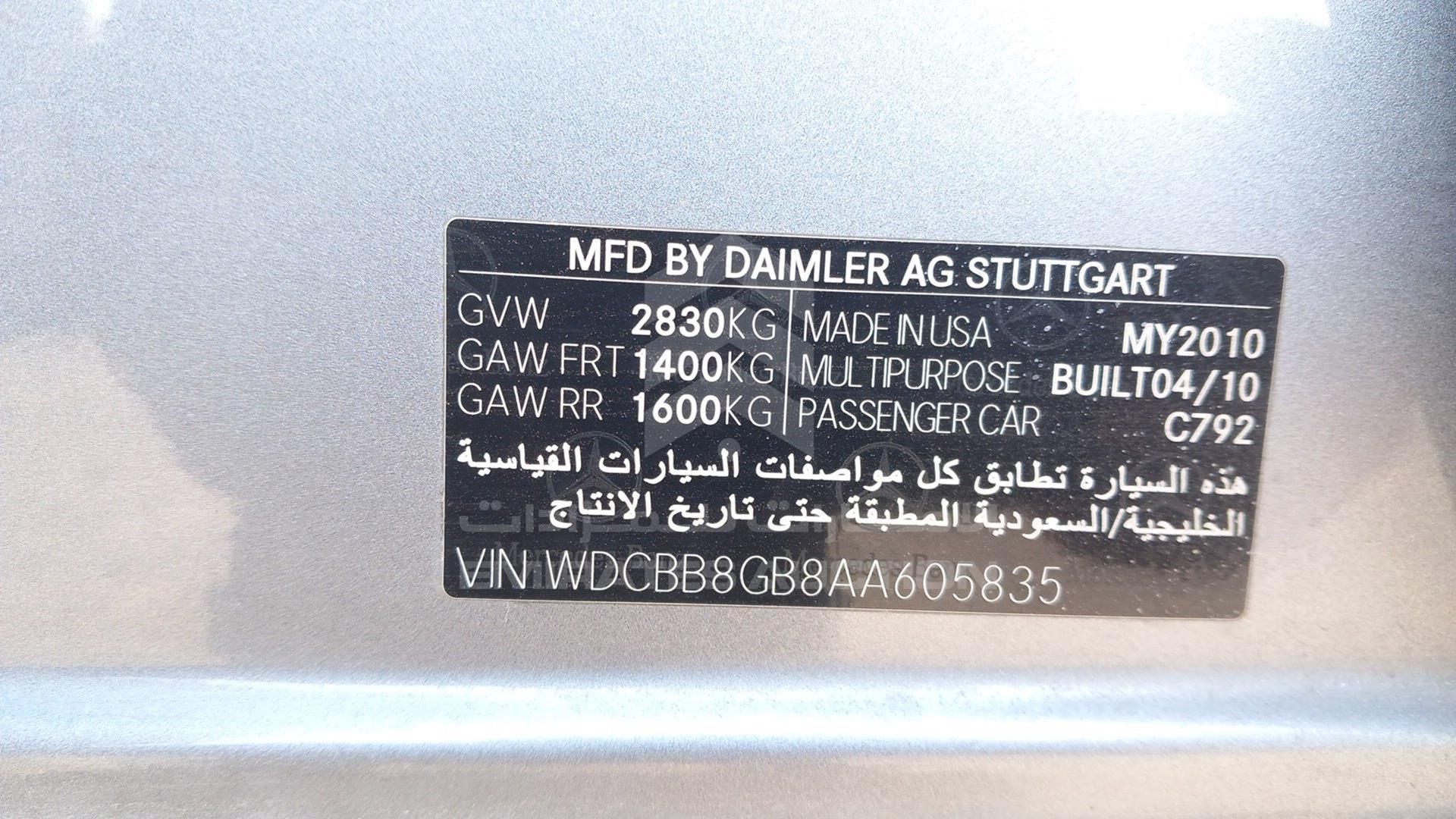 2010 MERCEDES ML350 VIN: WDCBB8GB8AA605835
