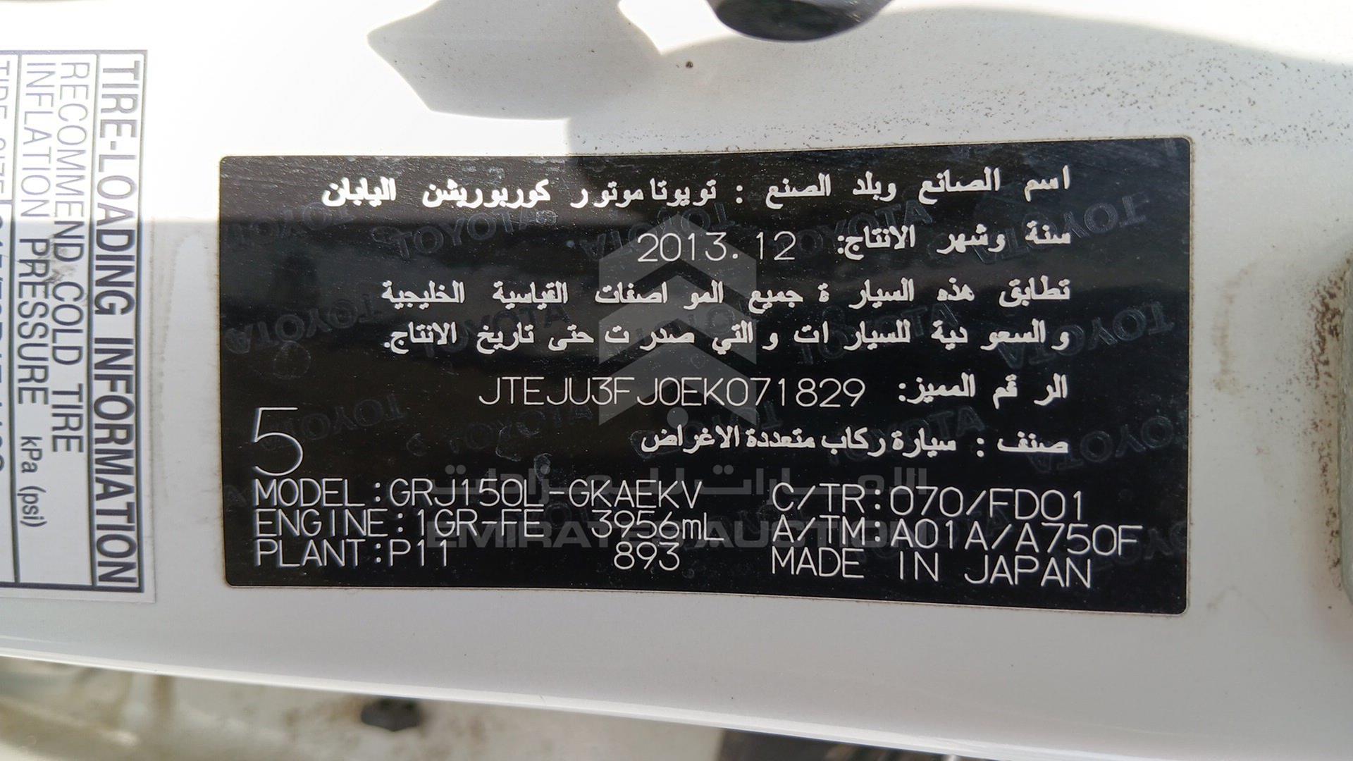 2014 TOYOTA PRADO VIN: JTEJU3FJ0EK071829