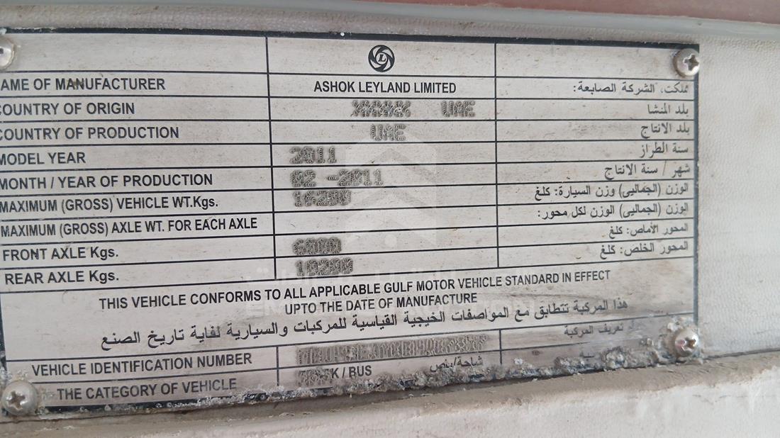 2011 Ashok Leyland Falcon — VIN on Frame — Photo 3