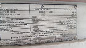 2011 Ashok Leyland Falcon — VIN on Frame — Photo 3 — Thumbnail