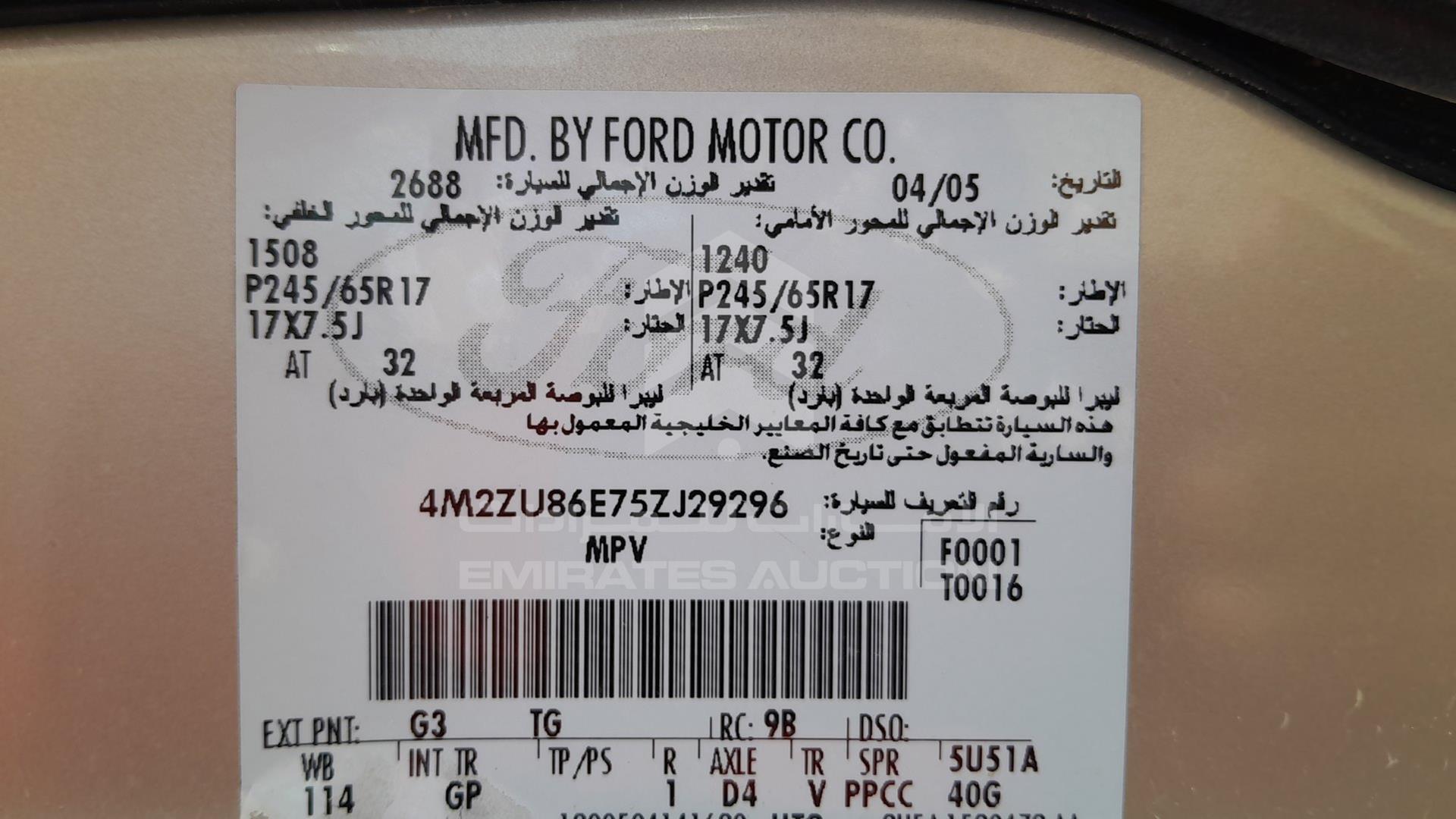 2005 MERCURY MOUNTAINEER VIN: 4M2ZU86E75ZJ29296