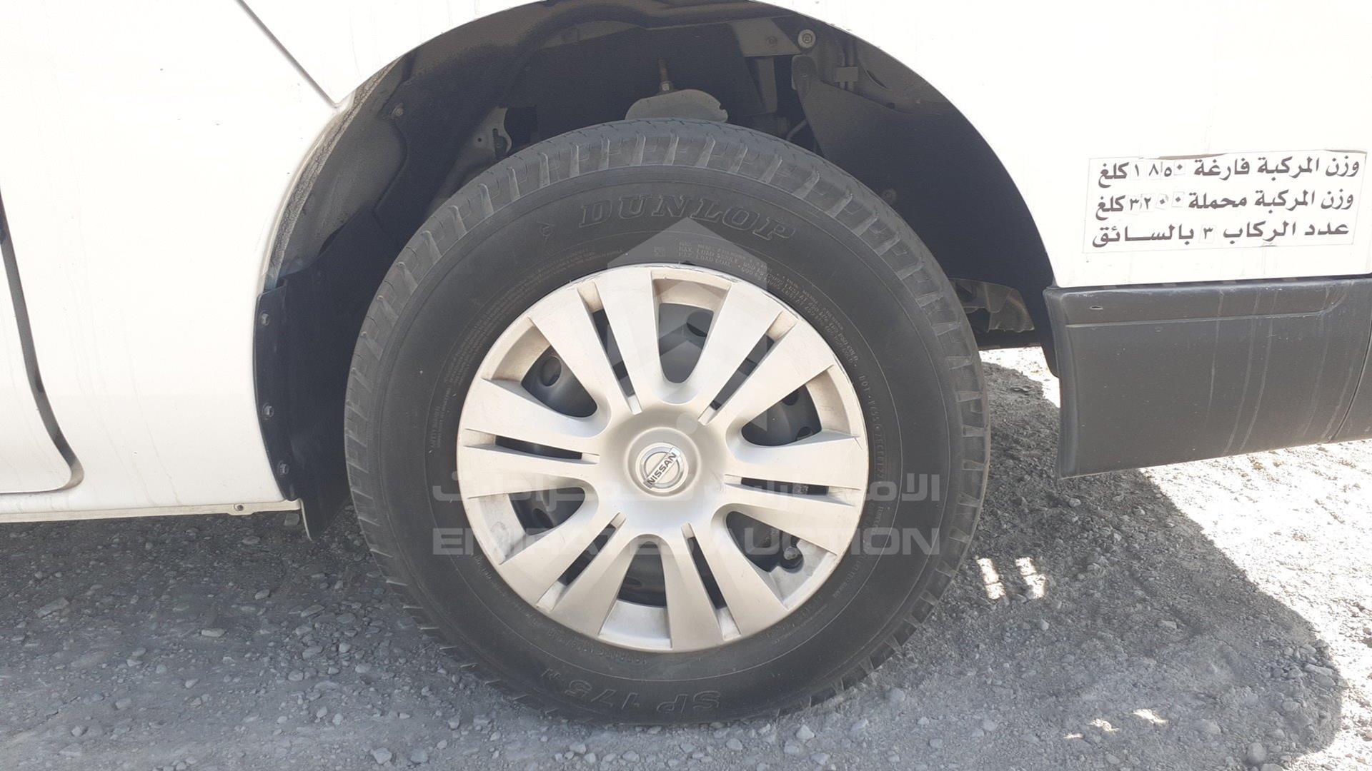 2022 NISSAN URVAN VIN: JN6BE6CS5N9426759