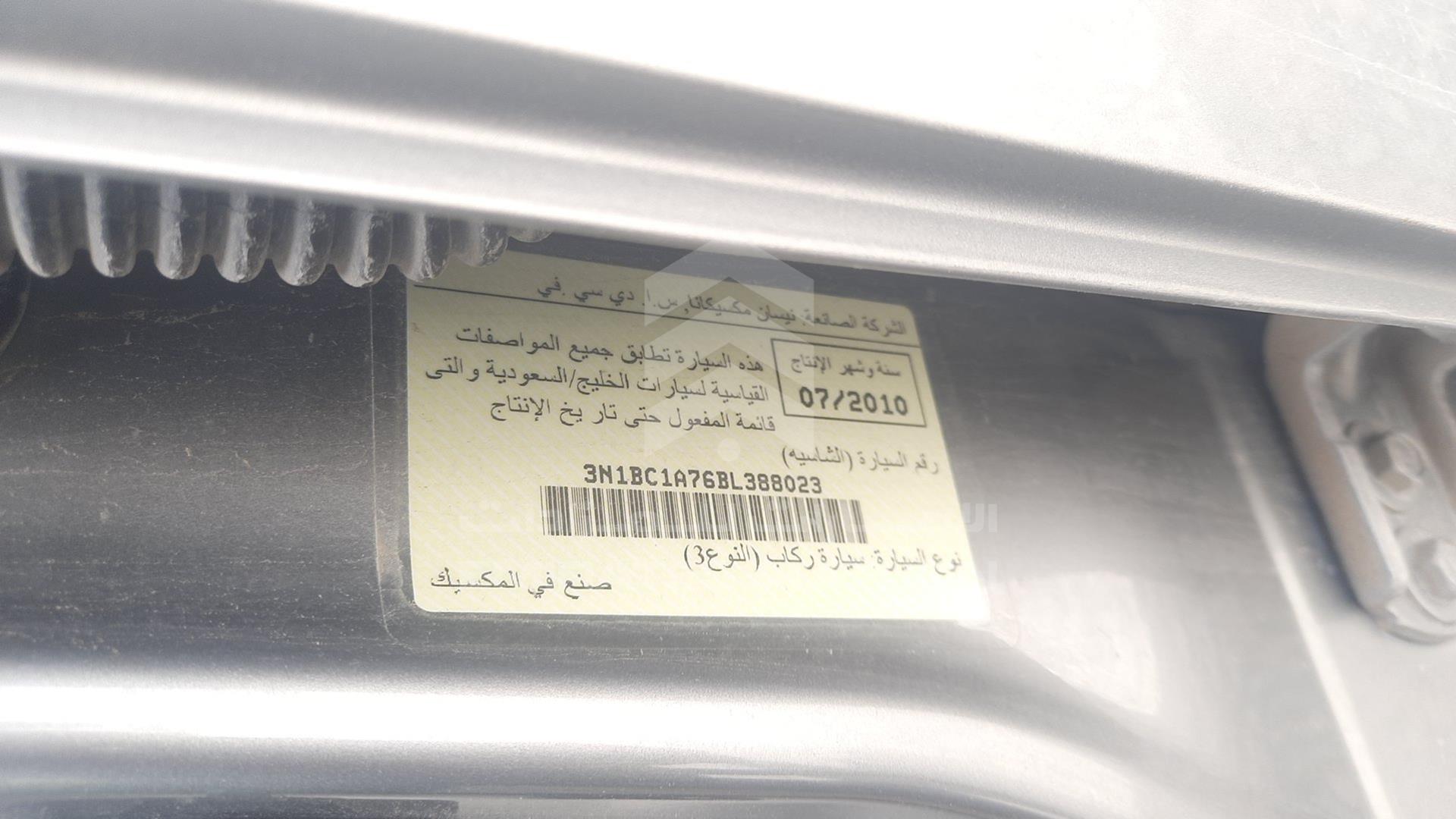 2011 NISSAN TIIDA VIN: 3N1BC1A76BL388023