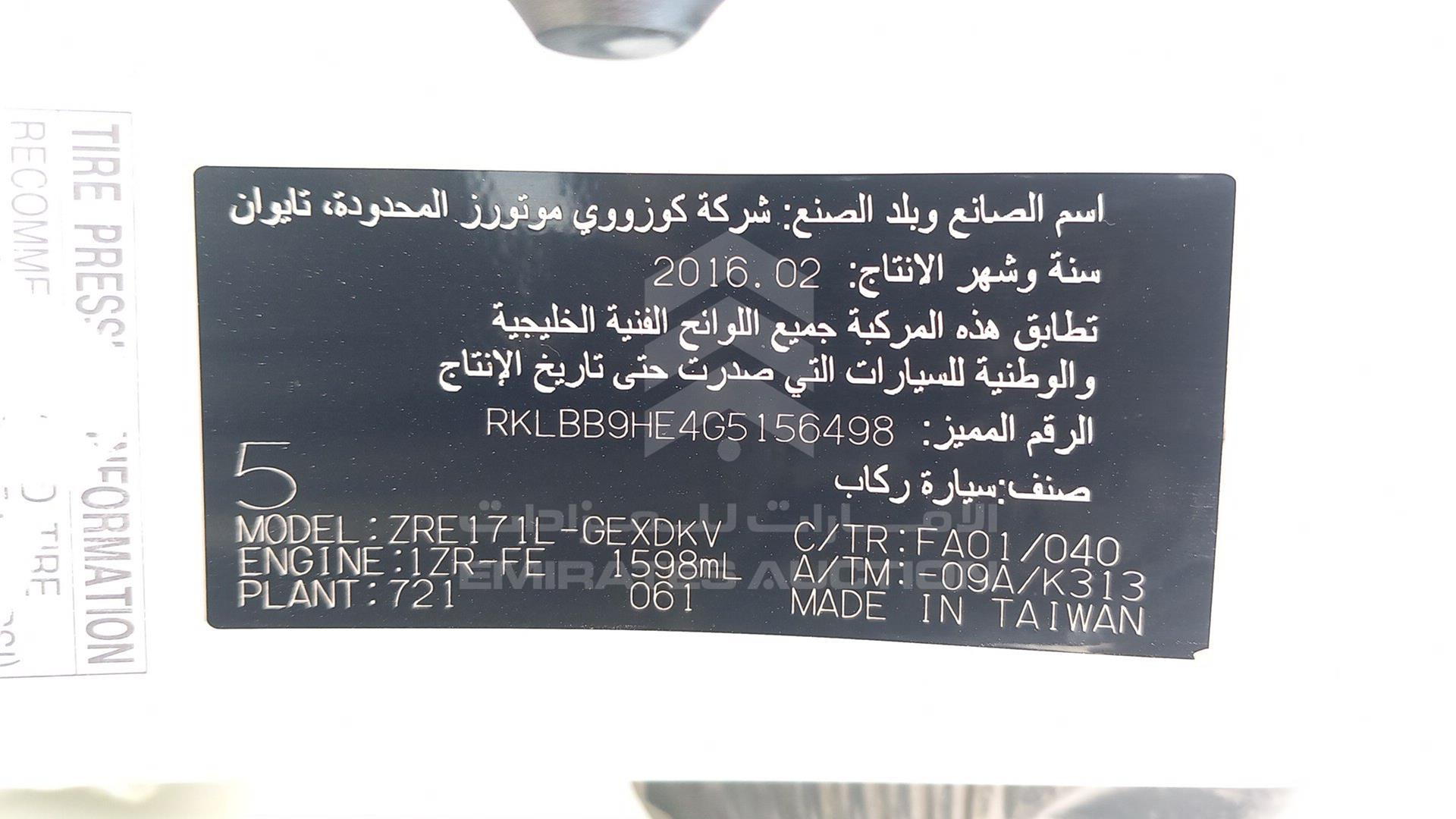 2016 TOYOTA COROLLA VIN: RKLBB9HE4G5156498