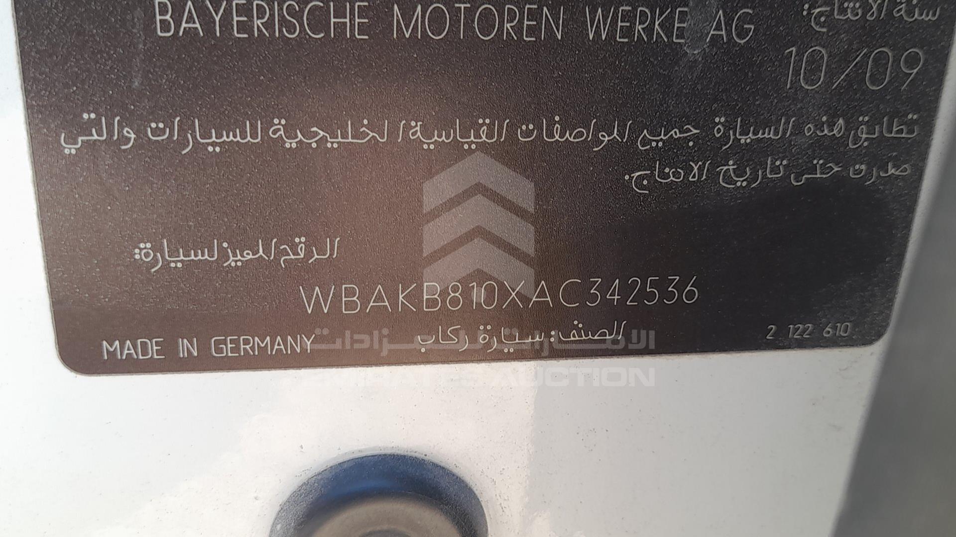 2010 BMW 750LI VIN: WBAKB810XAC342536