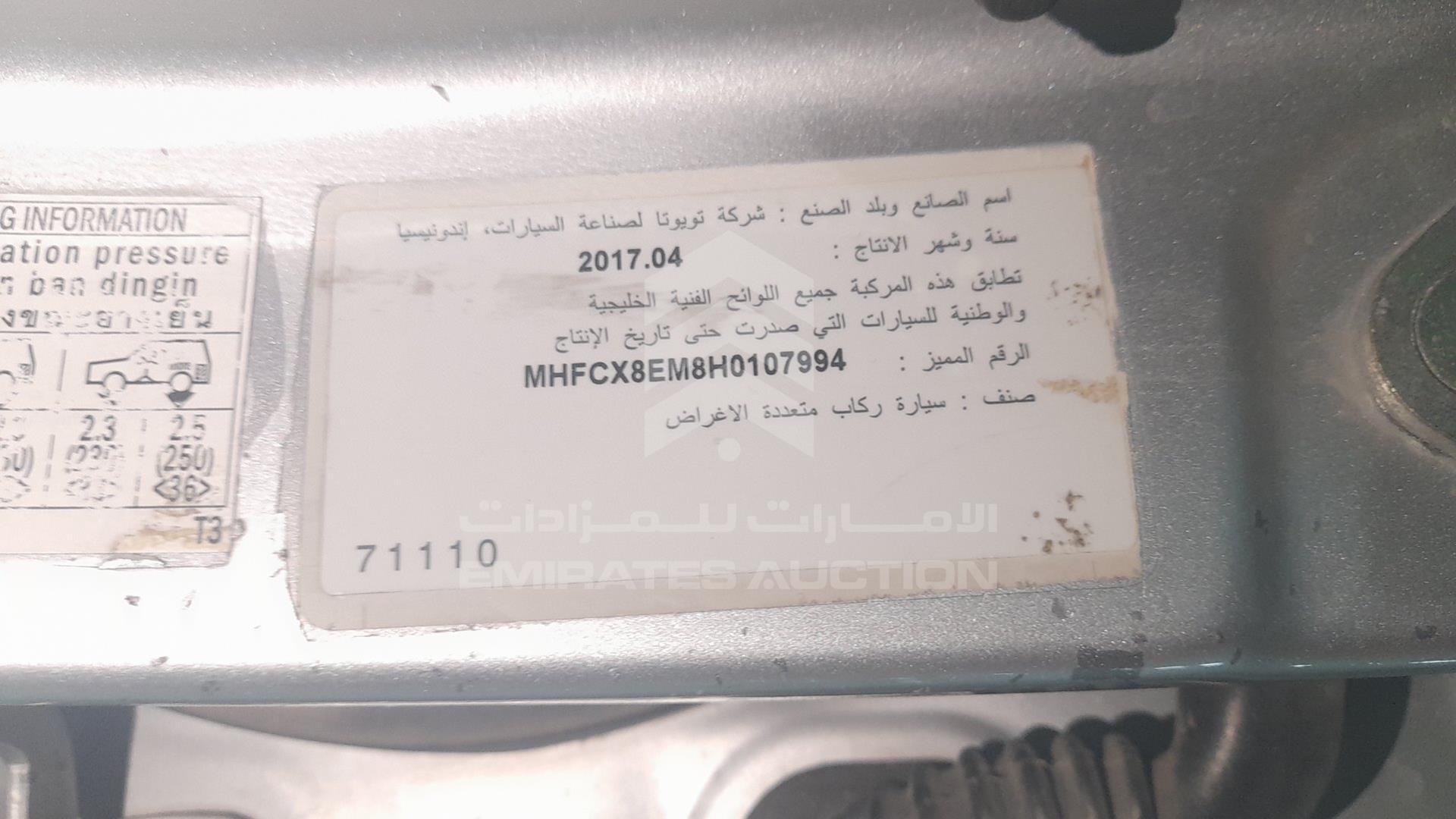 2017 TOYOTA INNOVA VIN: MHFCX8EM8H0107994