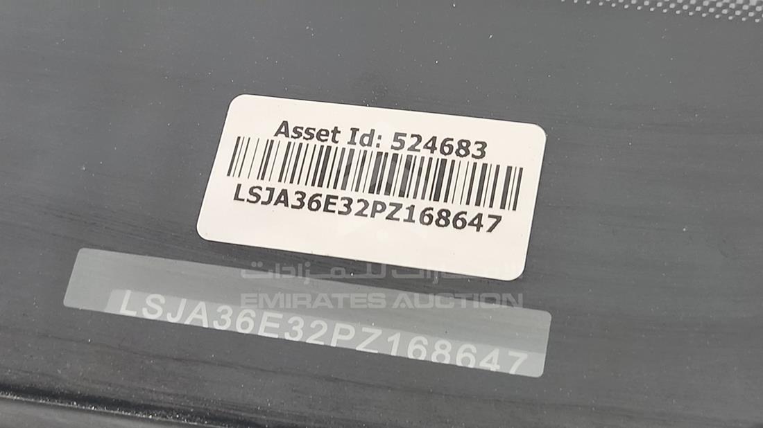2023 MG 5 — VIN on Frame — Photo 4