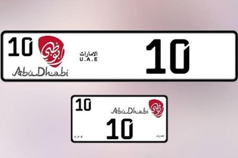 No.10 number plate auctioned off for Dh10m in UAE