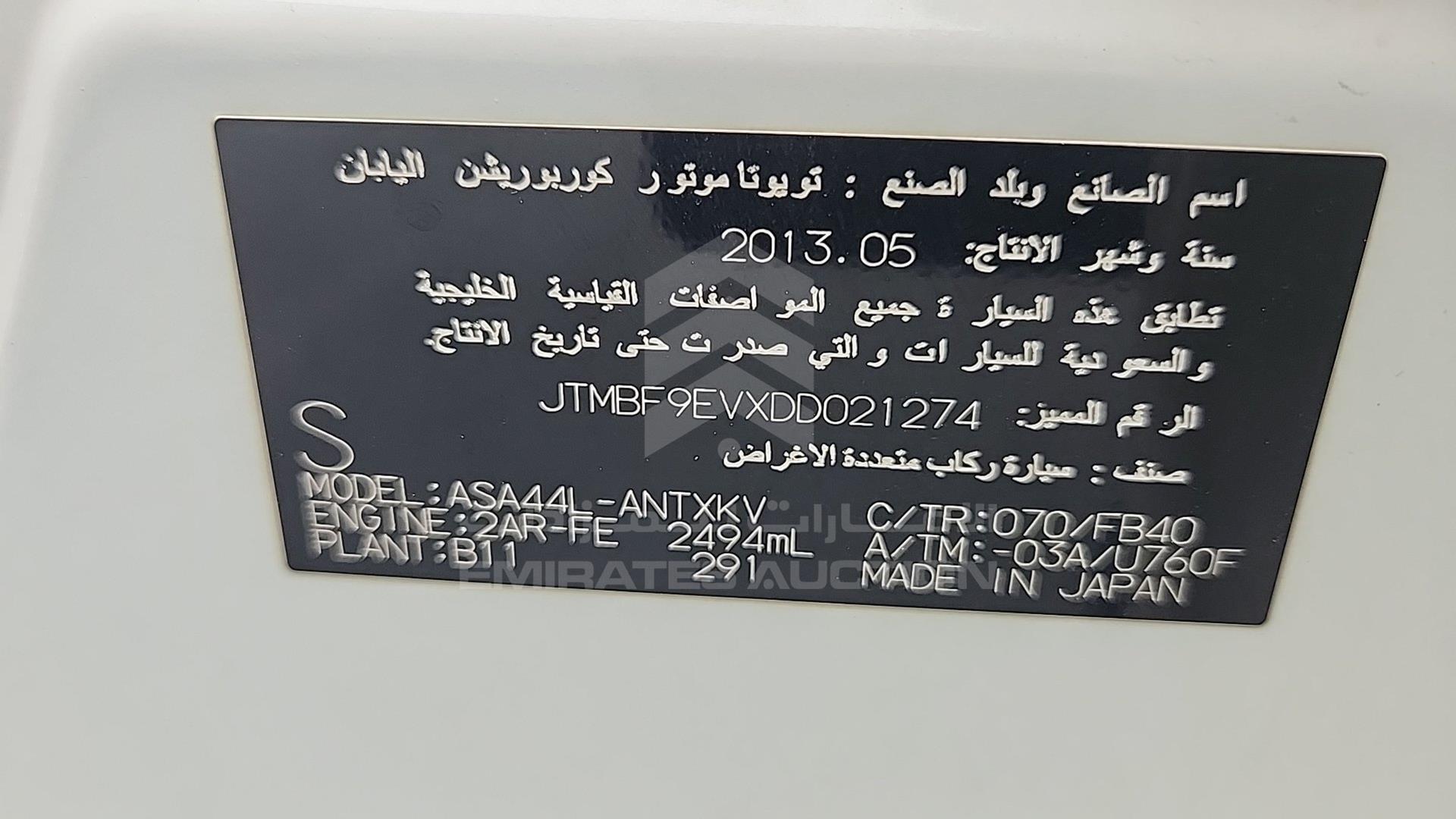 2013 TOYOTA RAV-4 VIN: JTMBF9EVXDD021274