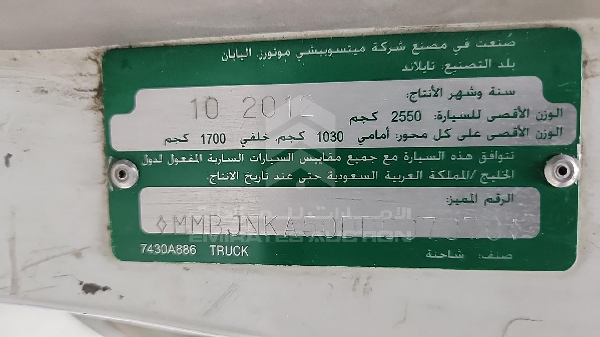 2013 MITSUBISHI L 200 VIN: MMBJNKA50DD007070