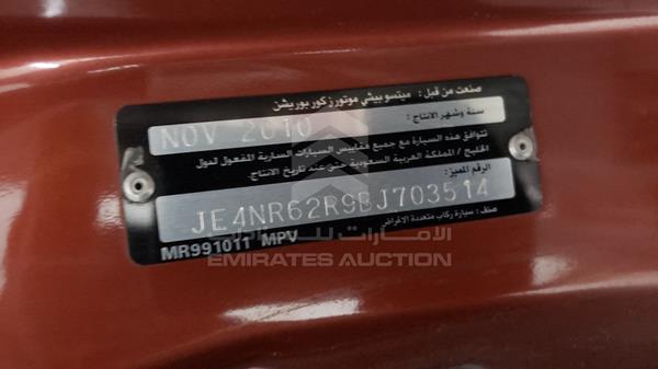 JE4NR62R9BJ703514 Mitsubishi Pajero