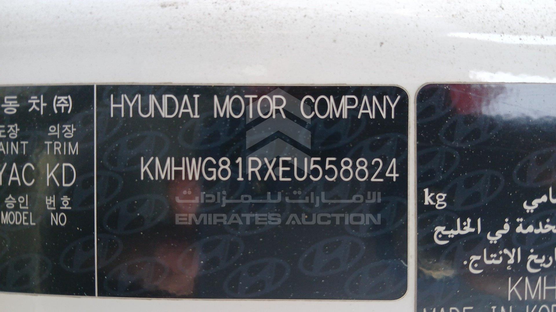 2014 HYUNDAI H1 VIN: KMHWG81RXEU558824