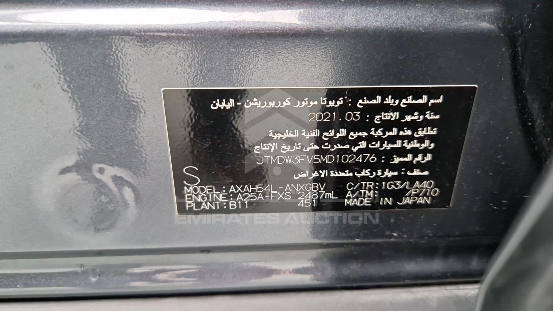 2021 TOYOTA RAV-4 VIN: JTMDW3FV5MD102476