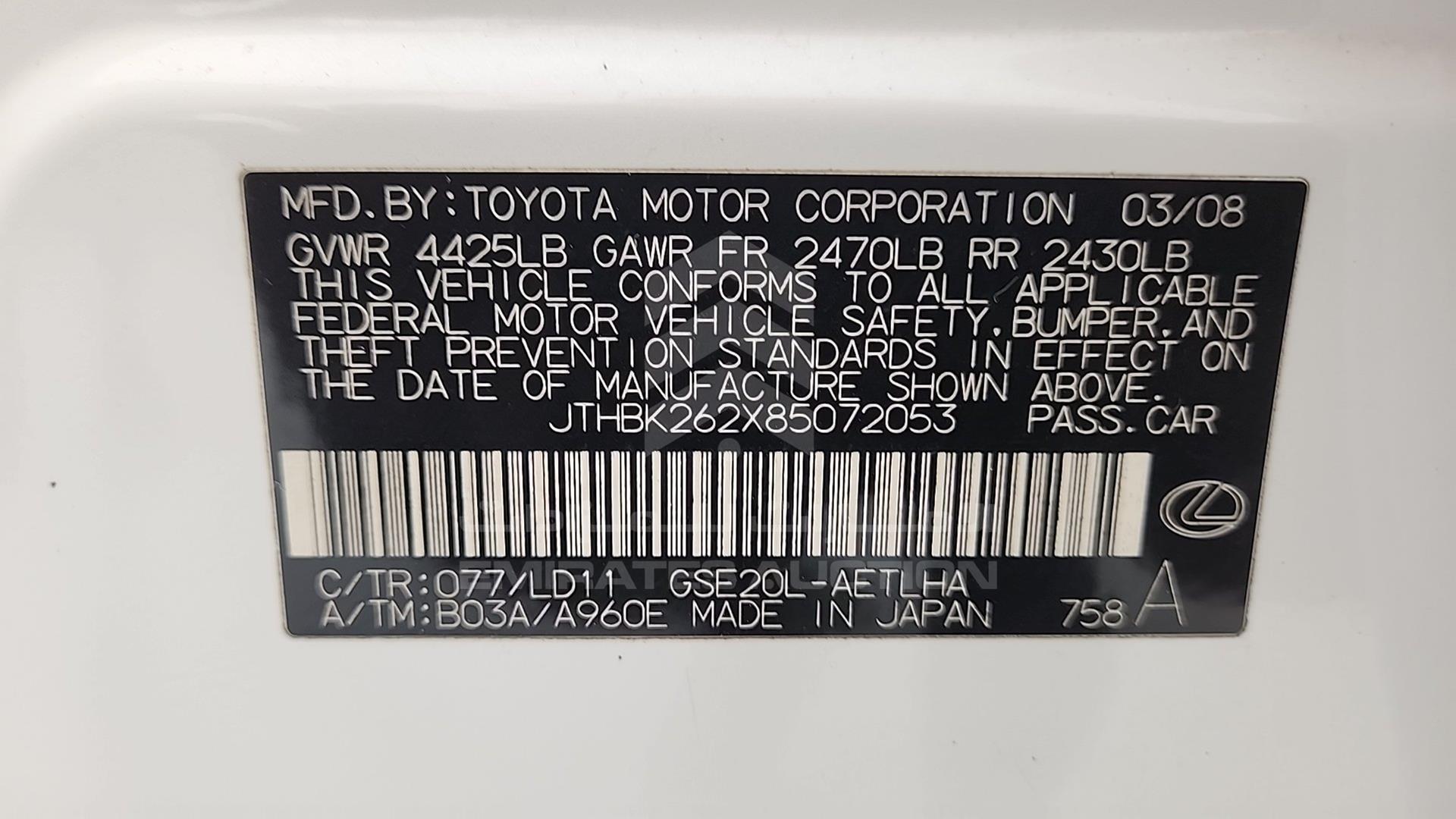 2008 LEXUS IS 250 VIN: JTHBK262X85072053