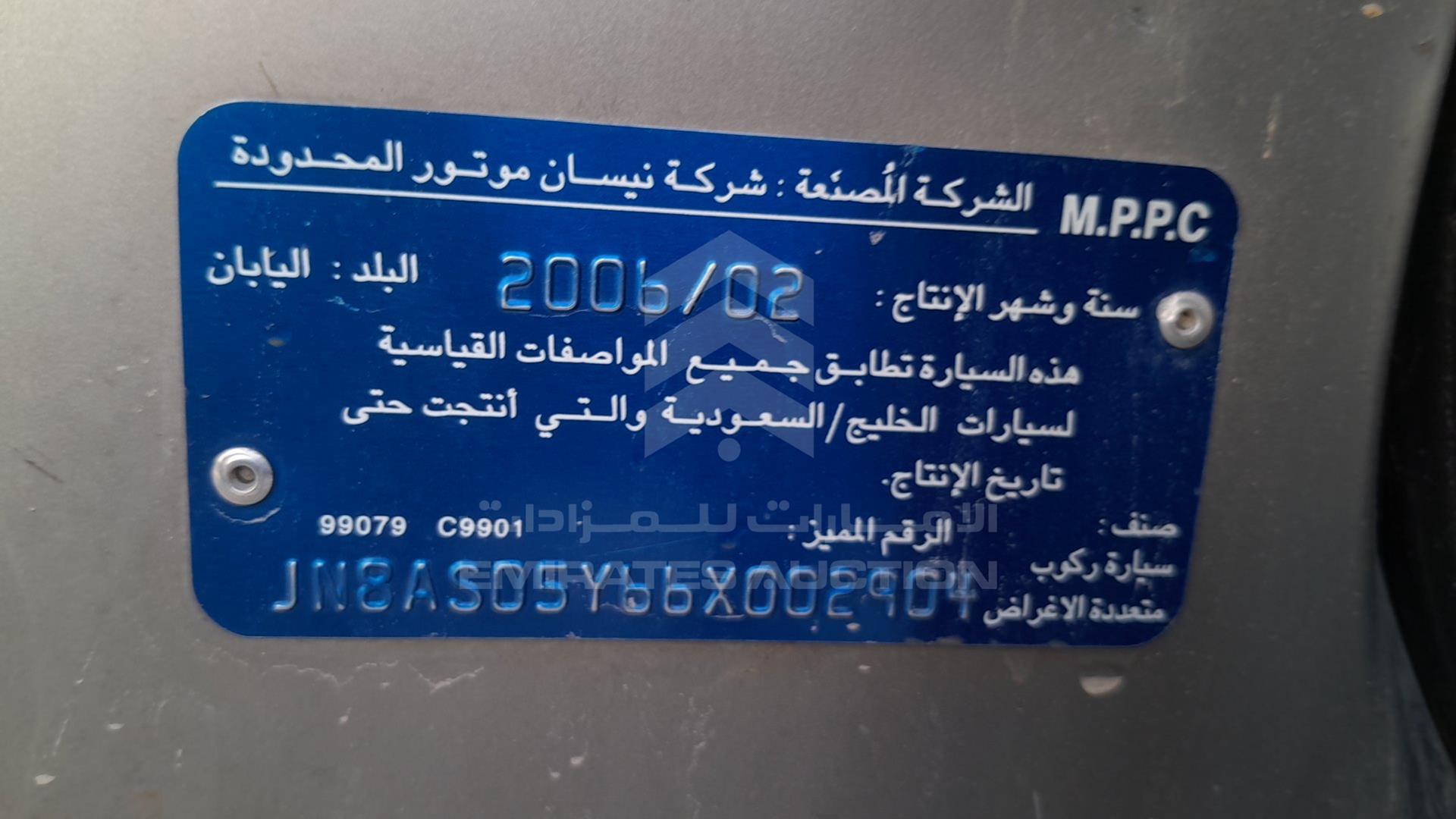 2006 INFINITI FX 35 VIN: JN8AS05Y66X002904