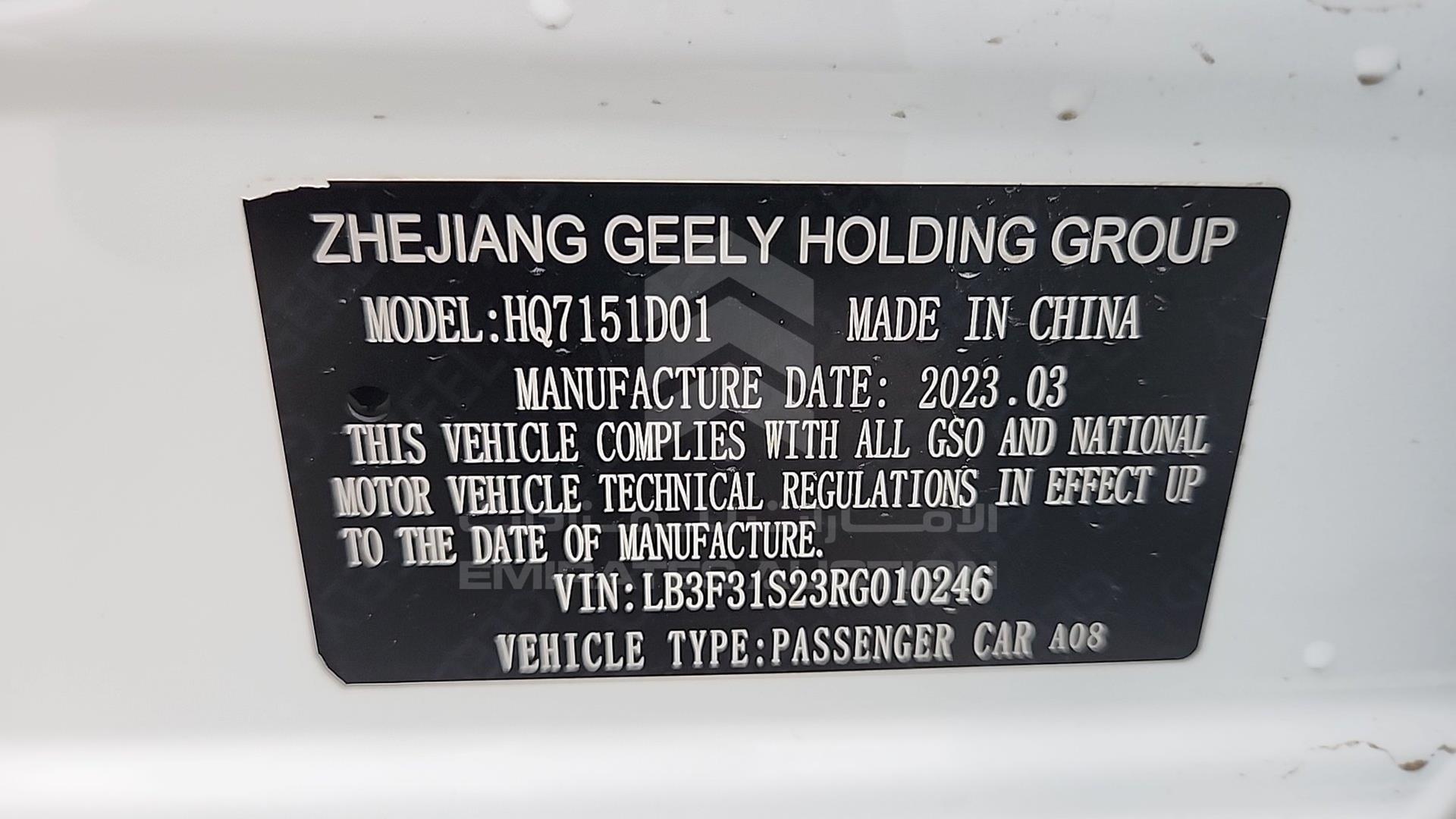 2024 GEELY EMGRAND VIN: LB3F31S23RG010246