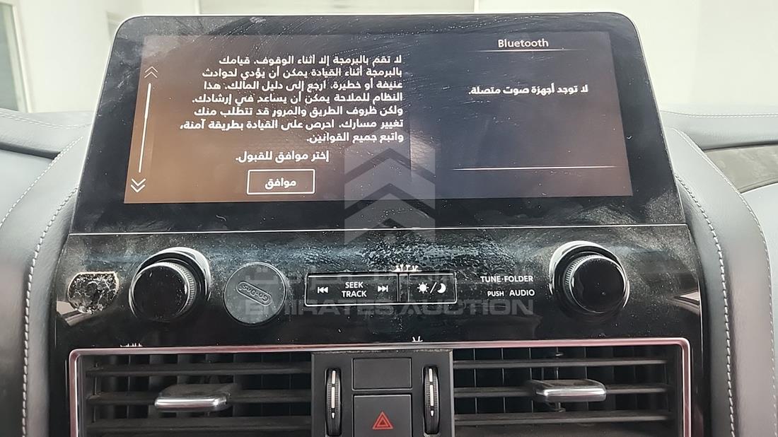 2024 Nissan Patrol — Entertainment Systems & Camera Monitor & Navigation — Photo 18