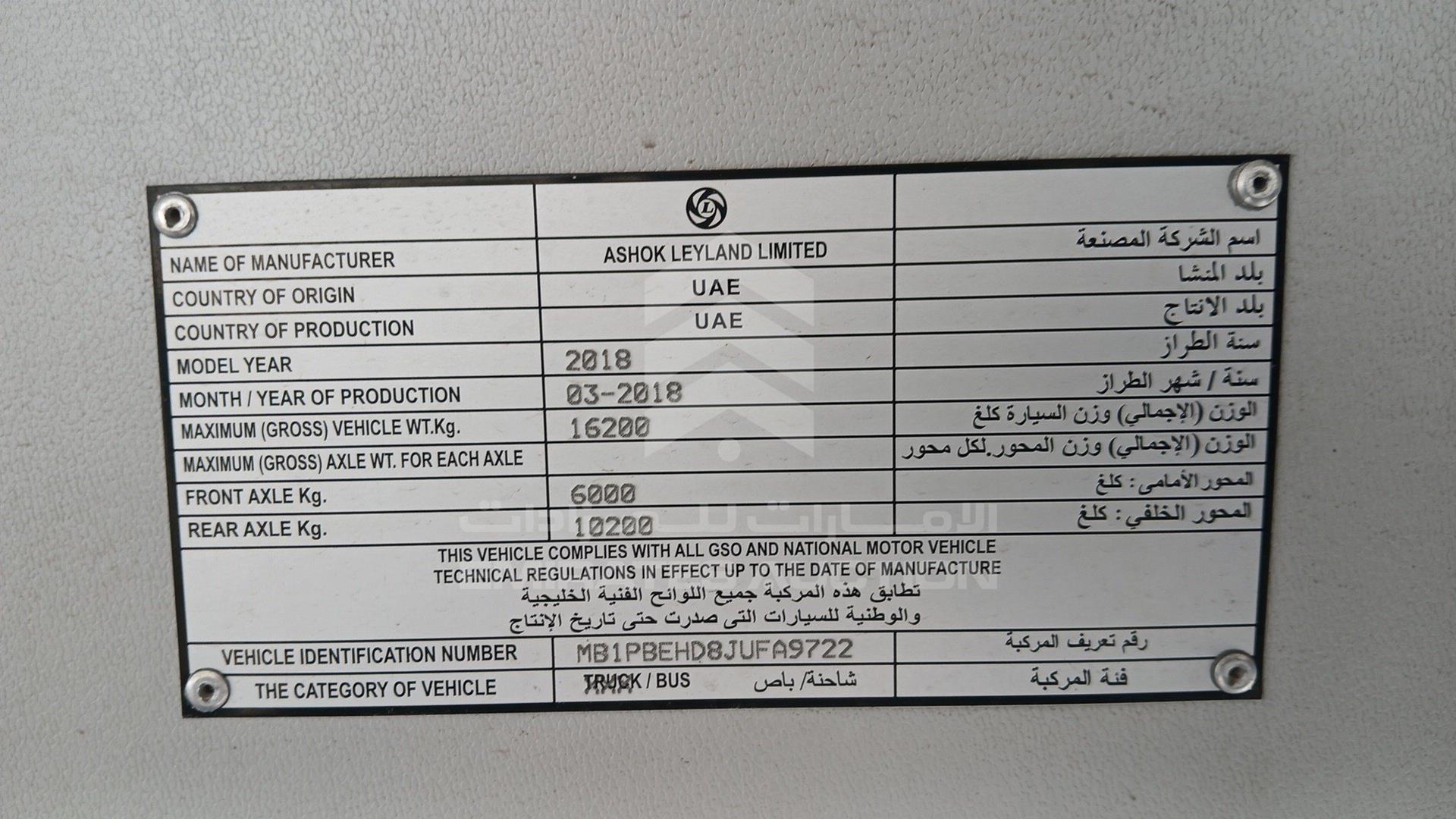 2018 ASHOK LEYLAND FALCON VIN: MB1PBEHD8JUFA9722