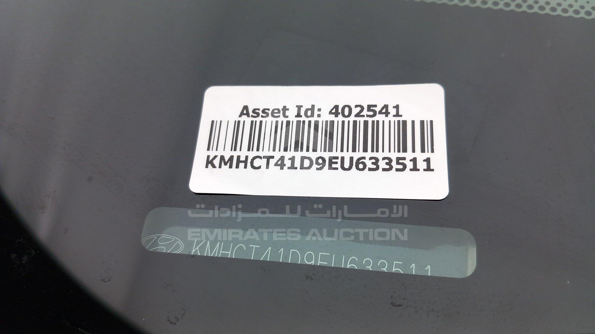 2014 HYUNDAI ACCENT VIN: KMHCT41D9EU633511