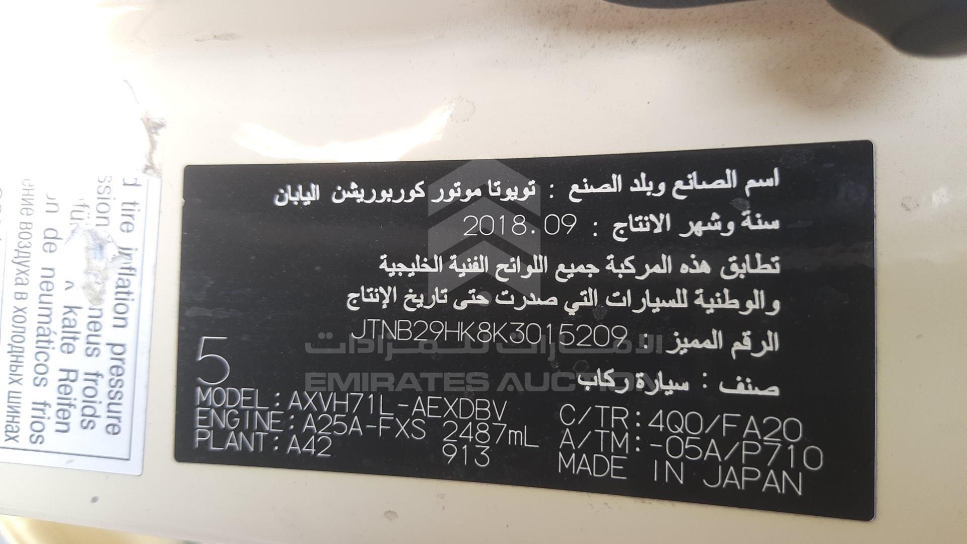 2019 TOYOTA CAMRY VIN: JTNB29HK8K3015209