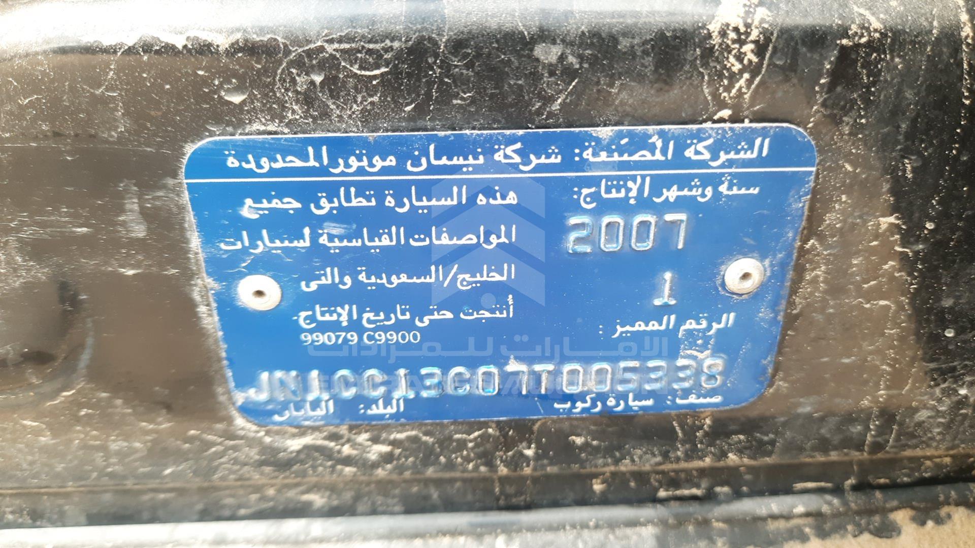 2007 NISSAN TIIDA VIN: JN1CC13C07T005338