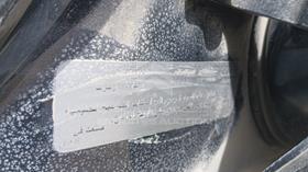 2008 Audi A4 — VIN on Frame — Photo 2 — Thumbnail