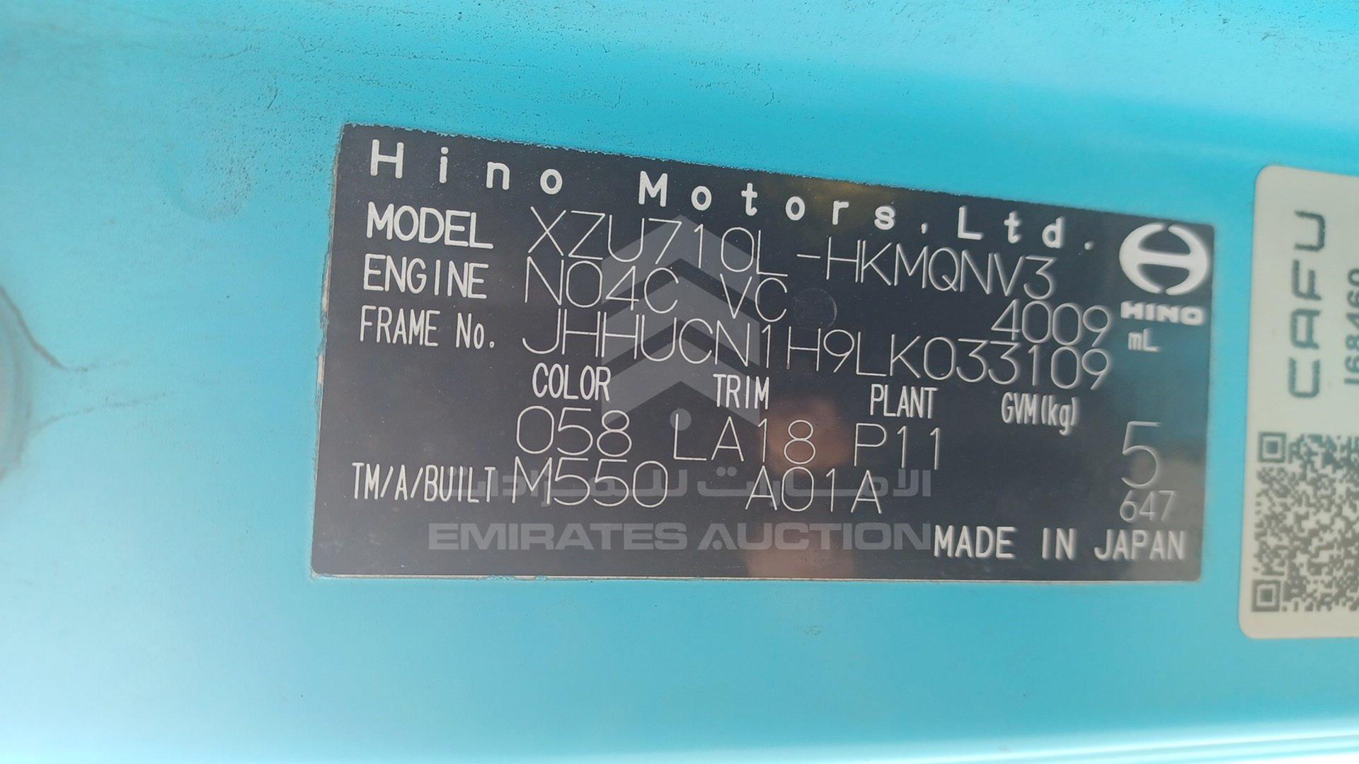 2020 HINO 300 VIN: JHHUCN1H9LK033109