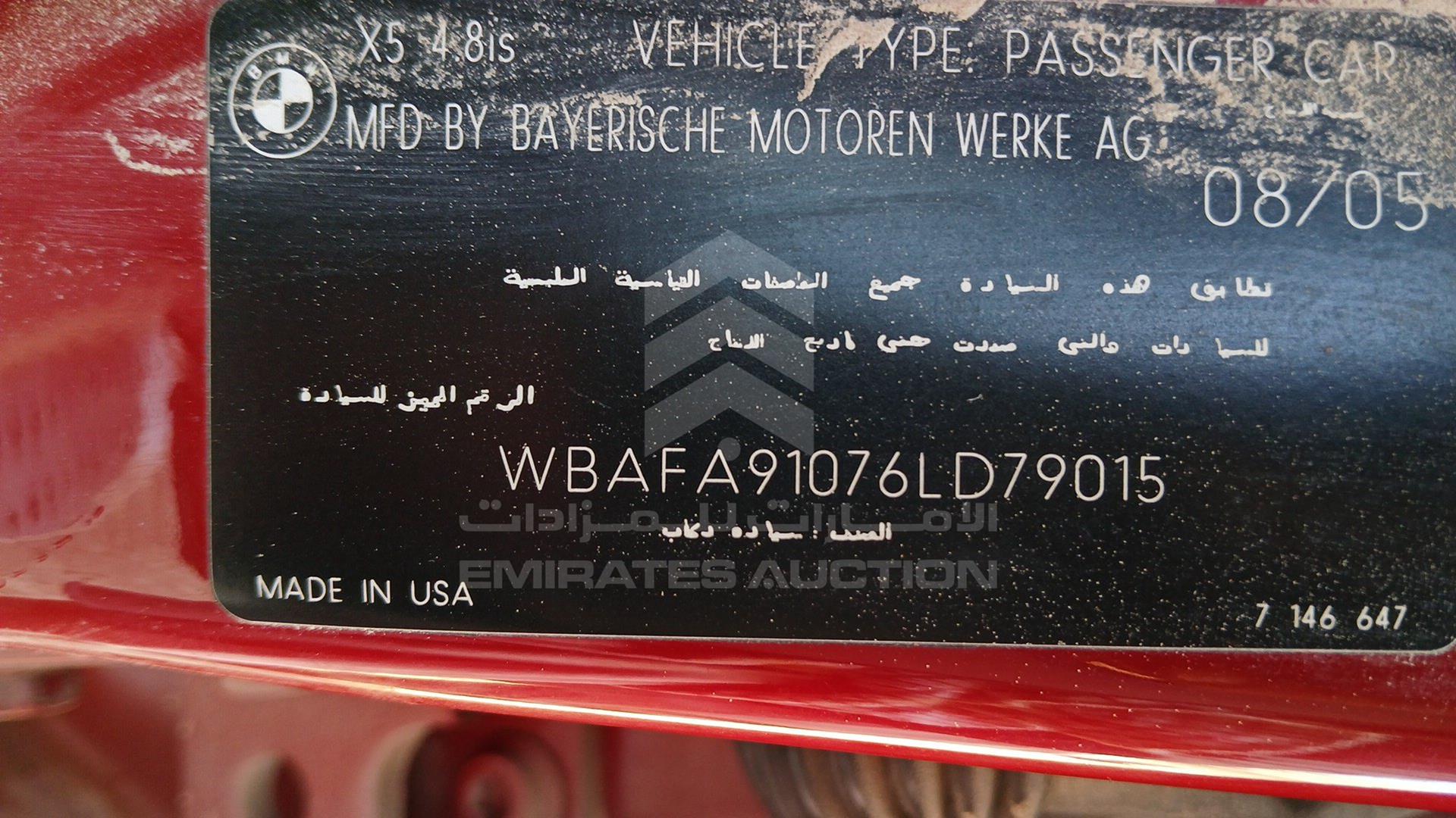 2006 BMW X5 VIN: WBAFA91076LD79015