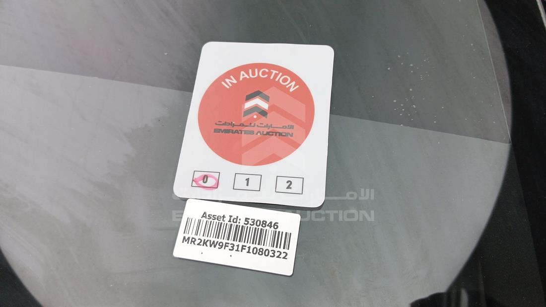 تويوتا ياريس 2015 — عام — صورة 31