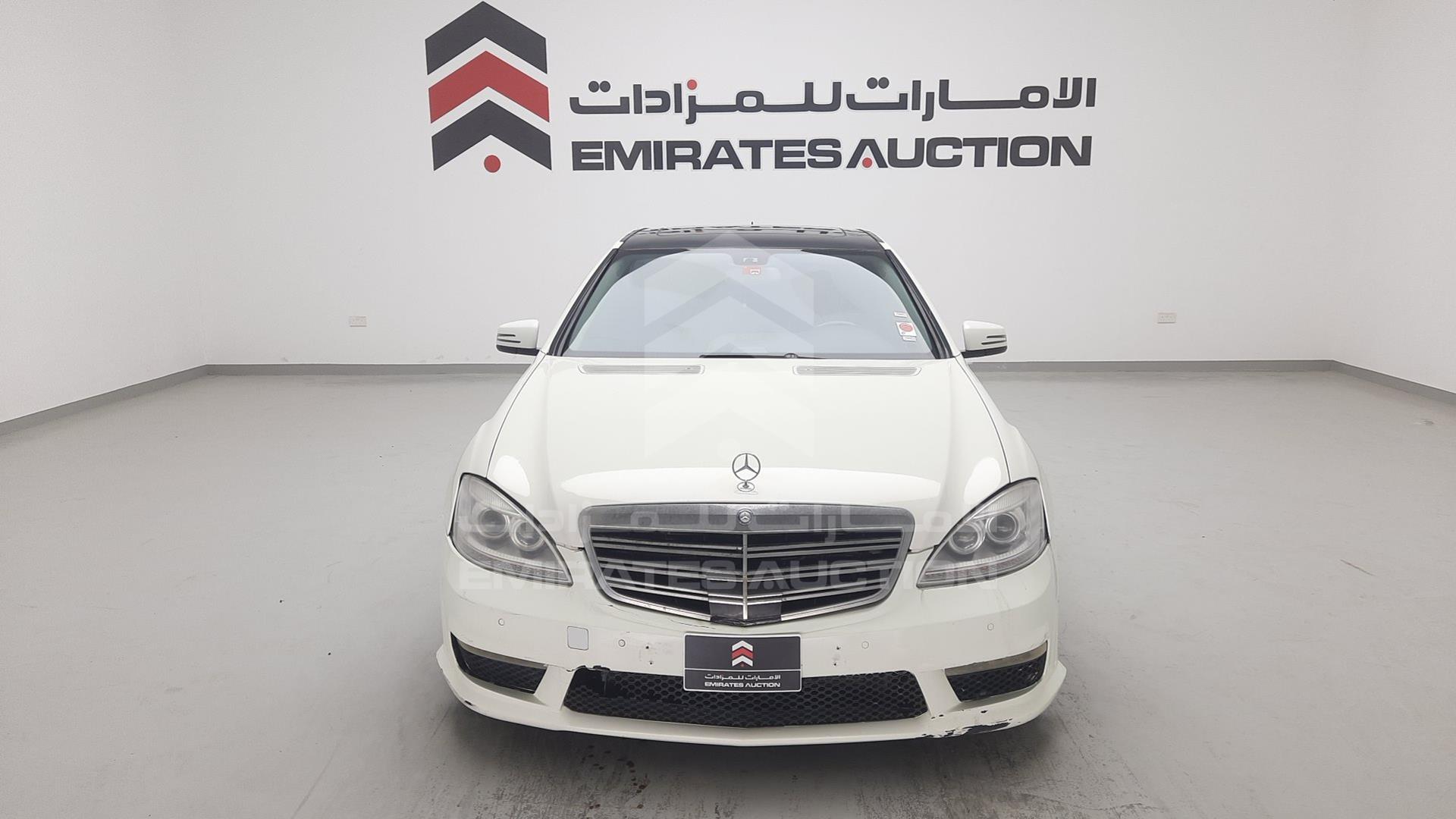 2008 MERCEDES S 550 VIN: WDD2211711A094138