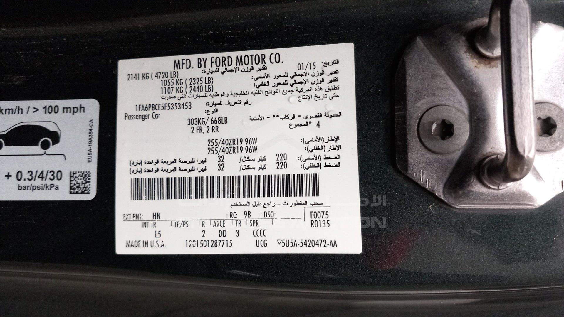 2015 FORD MUSTANG VIN: 1FA6P8CF5F5353453
