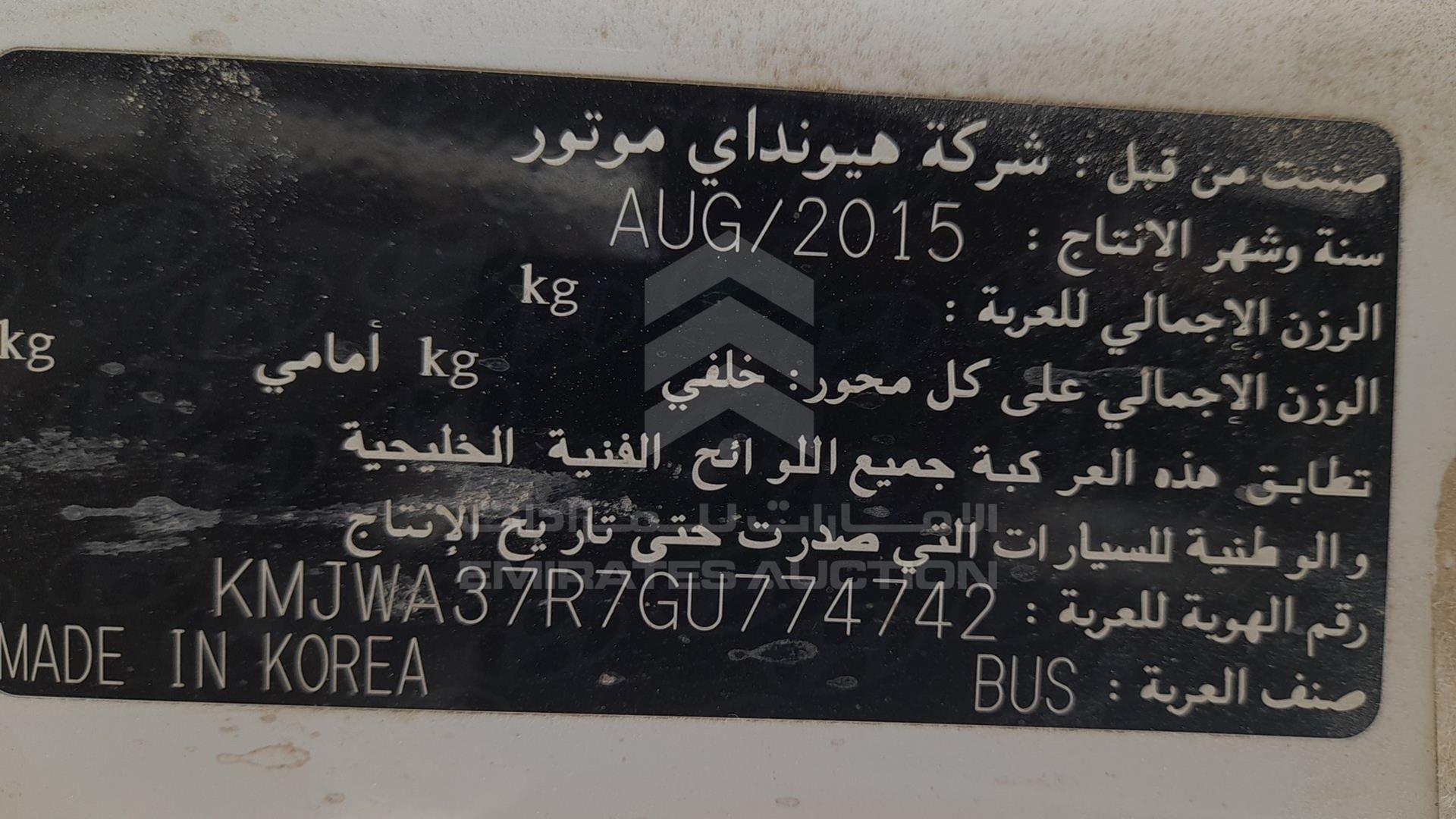 2016 HYUNDAI H1 VIN: KMJWA37R7GU774742