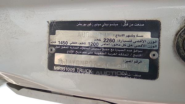 JMYGNP03V8A700621 Mitsubishi L 300