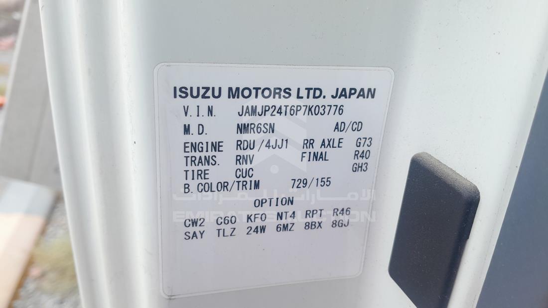 2023 Isuzu NMR — VIN on Frame — Photo 3