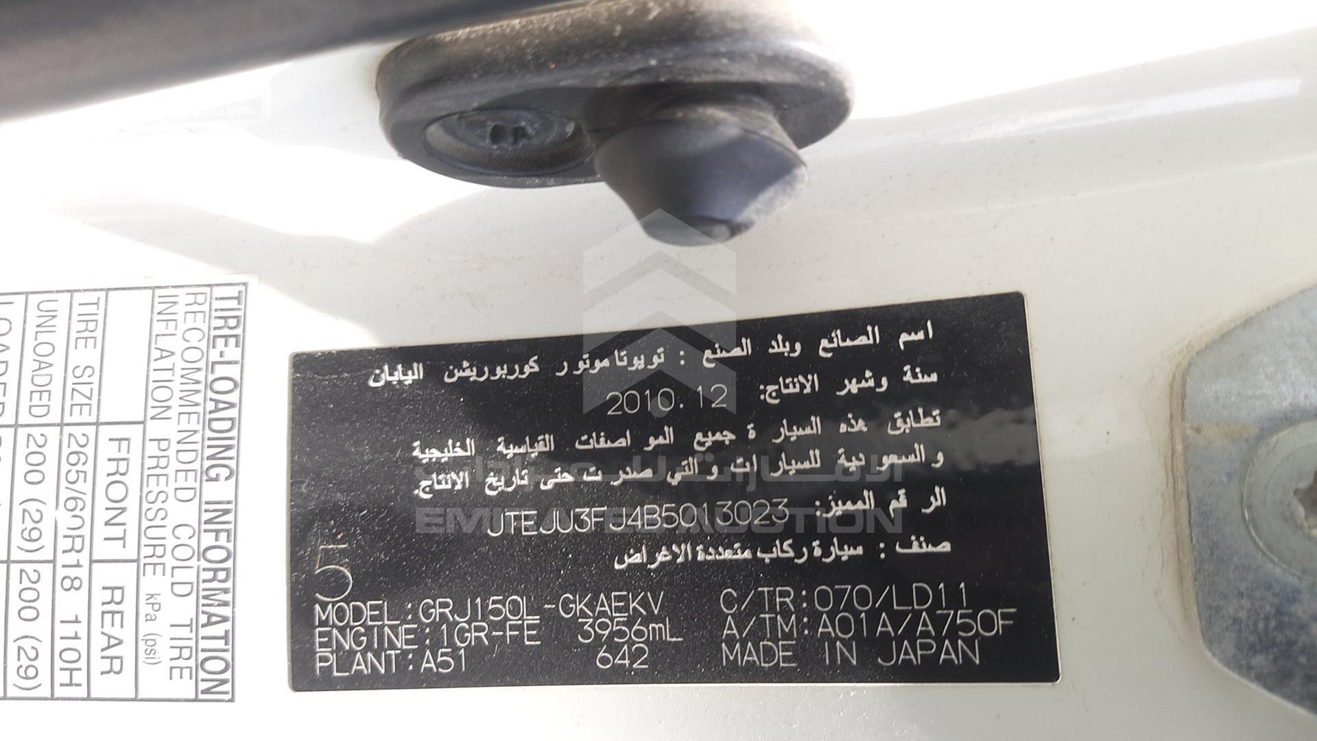 2011 TOYOTA LAND CRUISER PRADO VIN: JTEJU3FJ4B5013023
