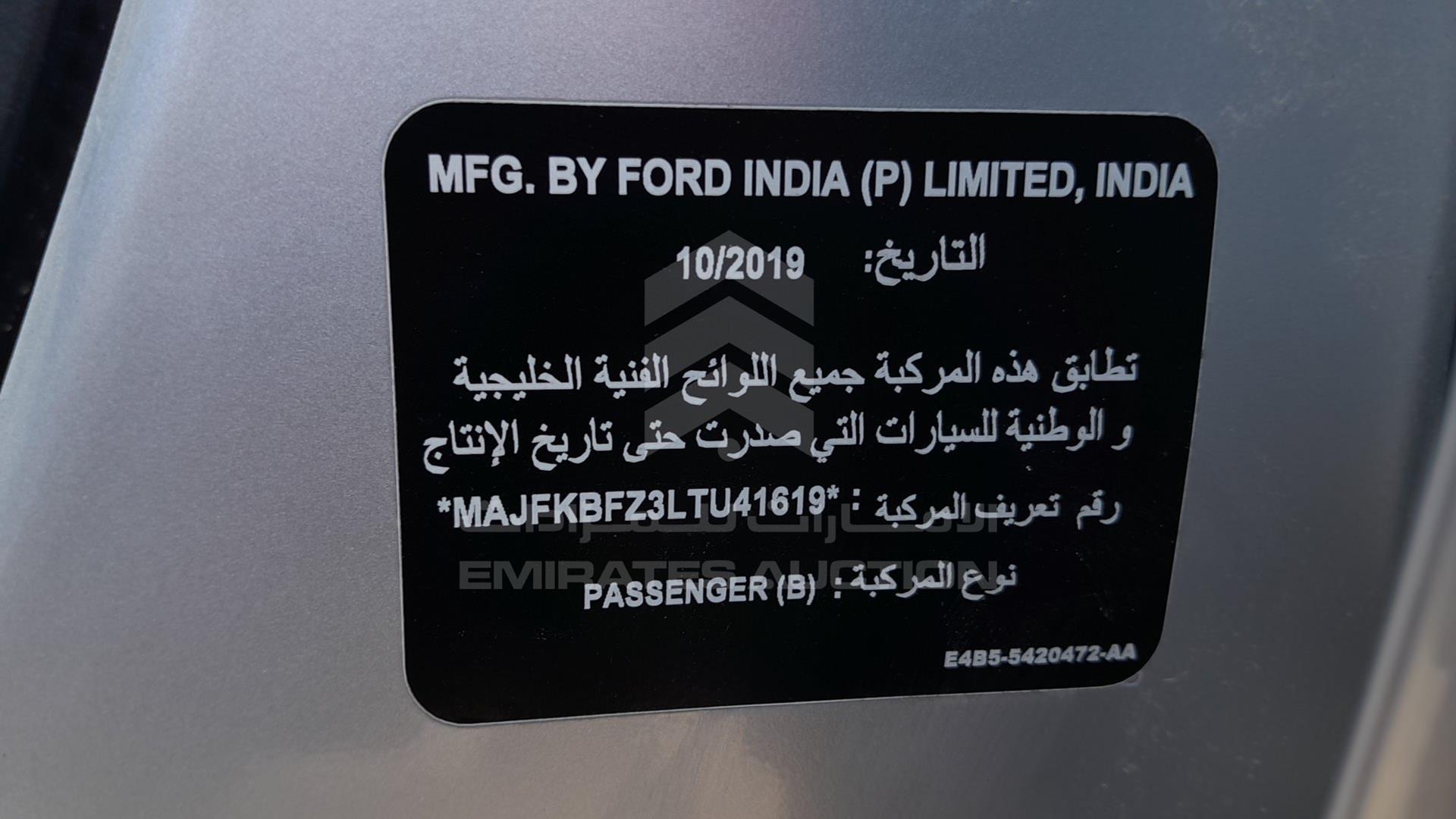 2020 FORD FIGO VIN: MAJFKBFZ3LTU41619