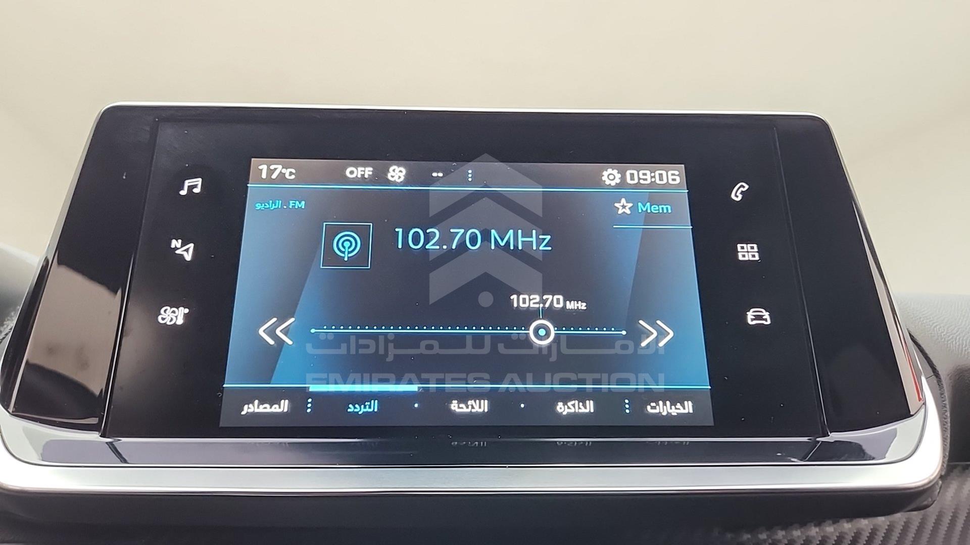 2023 PEUGEOT 2008 VIN: VR3USHNL6PJ640391