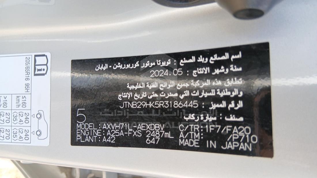 2024 Toyota Camry — VIN on Frame — Photo 2