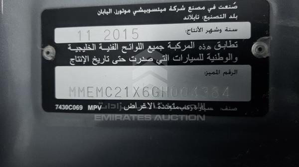 MMEMC21X6GH004384 Mitsubishi Montero