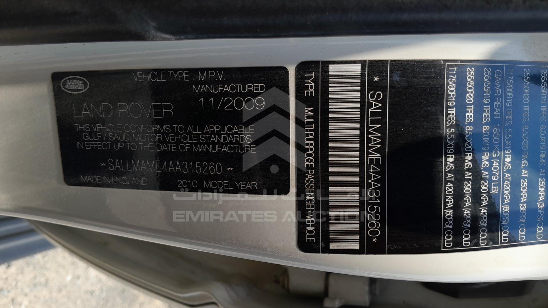 2010 RANGE ROVER VOGUE VIN: SALLMAME4AA315260