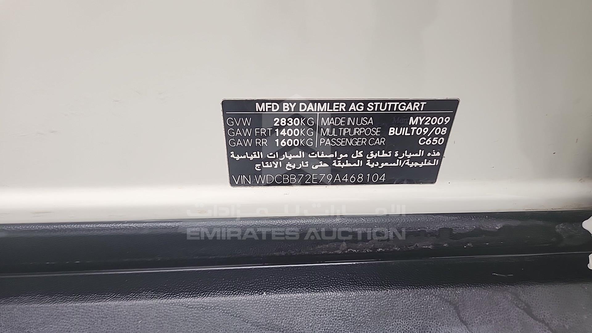 2009 MERCEDES ML 500 VIN: WDCBB72E79A468104