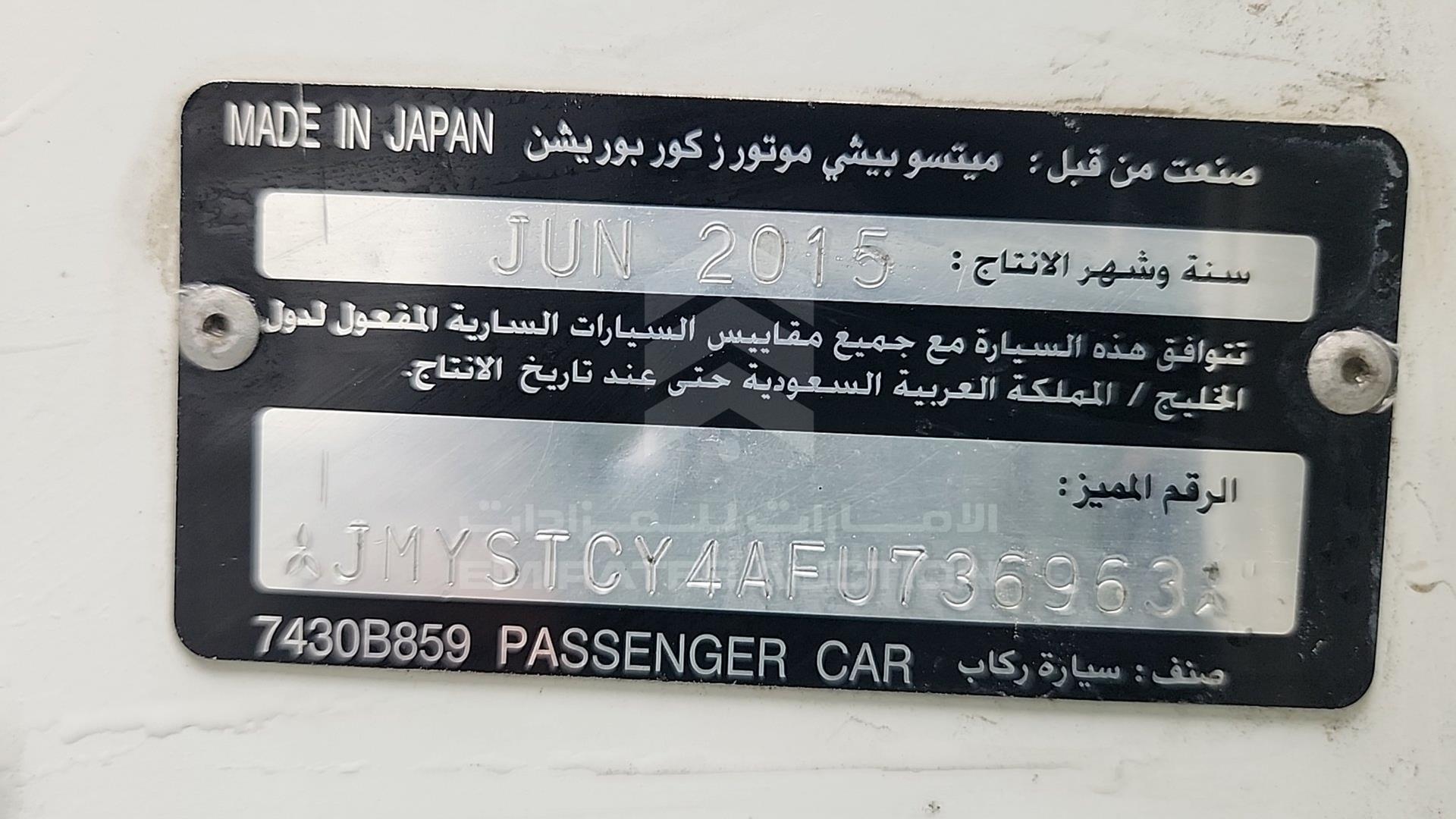 2015 MITSUBISHI LANCER VIN: JMYSTCY4AFU736963