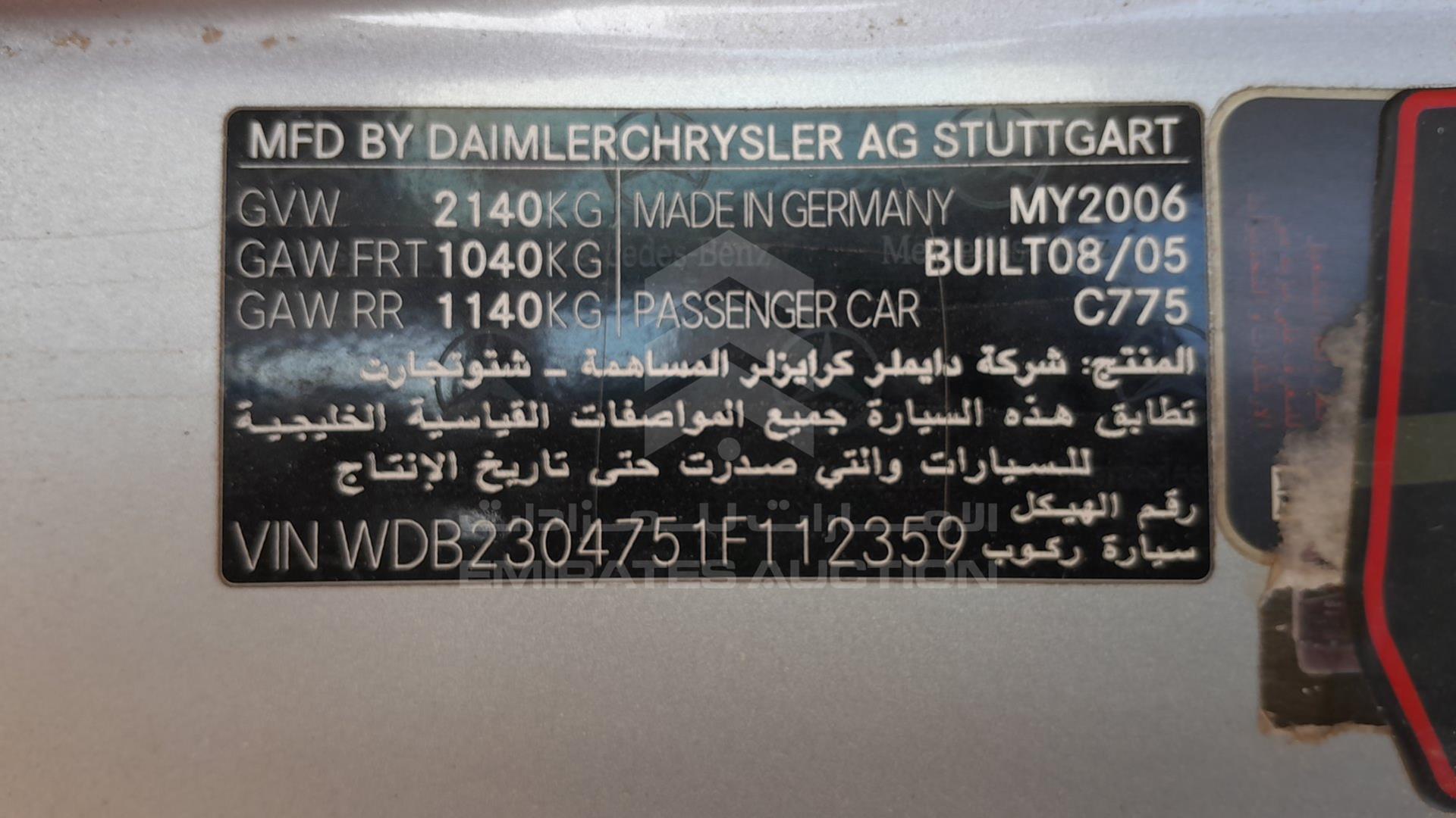 2006 MERCEDES SL 55 AMG VIN: WDB2304751F112359