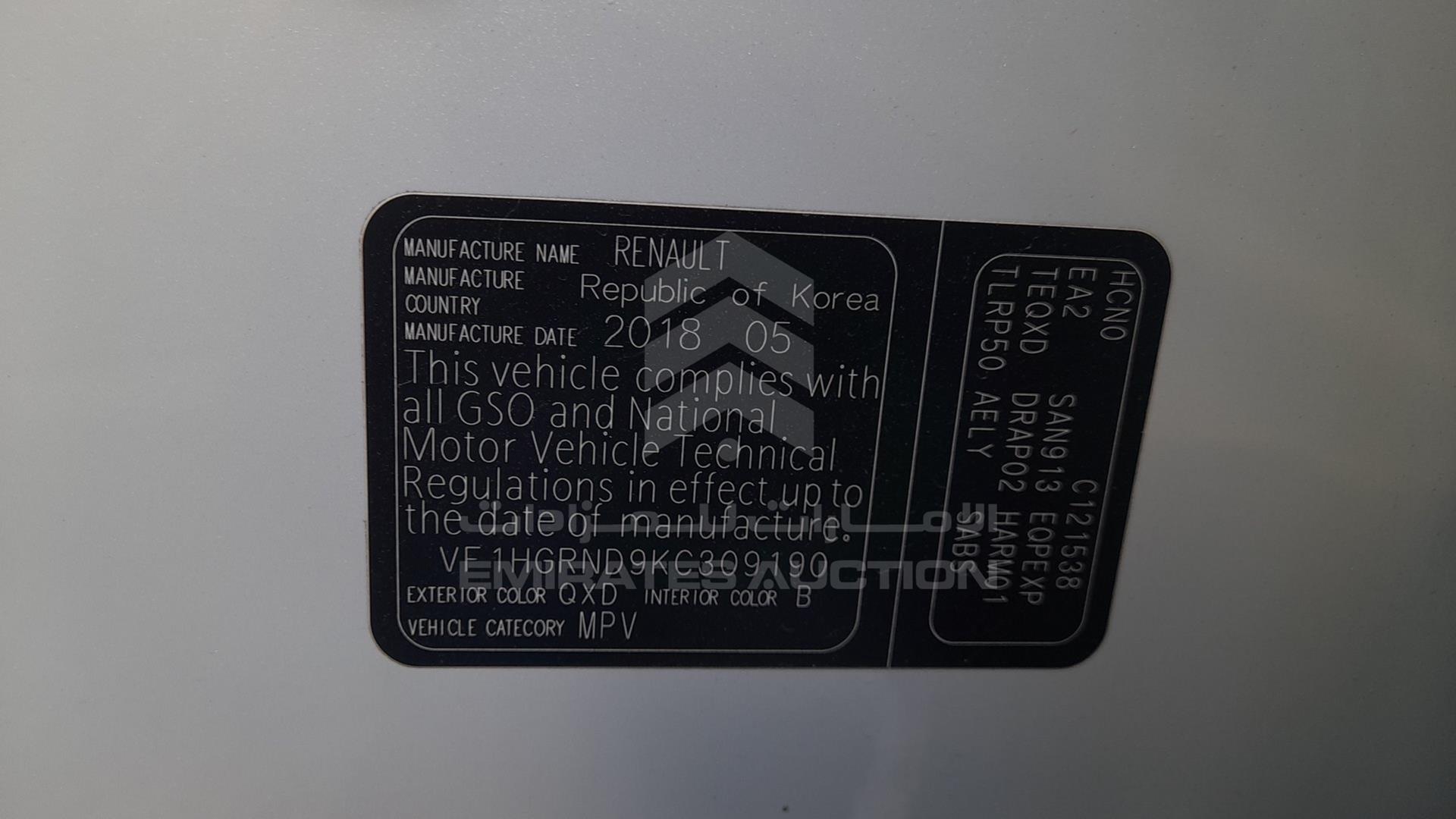 2019 RENAULT KOLEOS VIN: VF1HGRND9KC309190