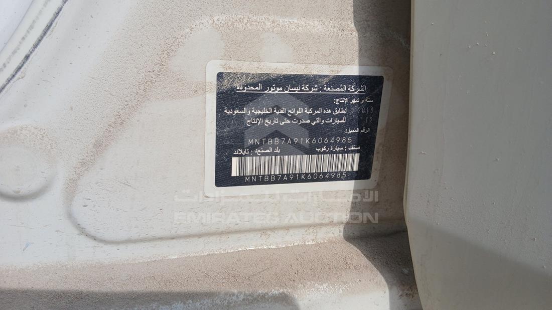 نيسان سينترا 2019 — رقم الشاسيه على الهيكل — صورة 2