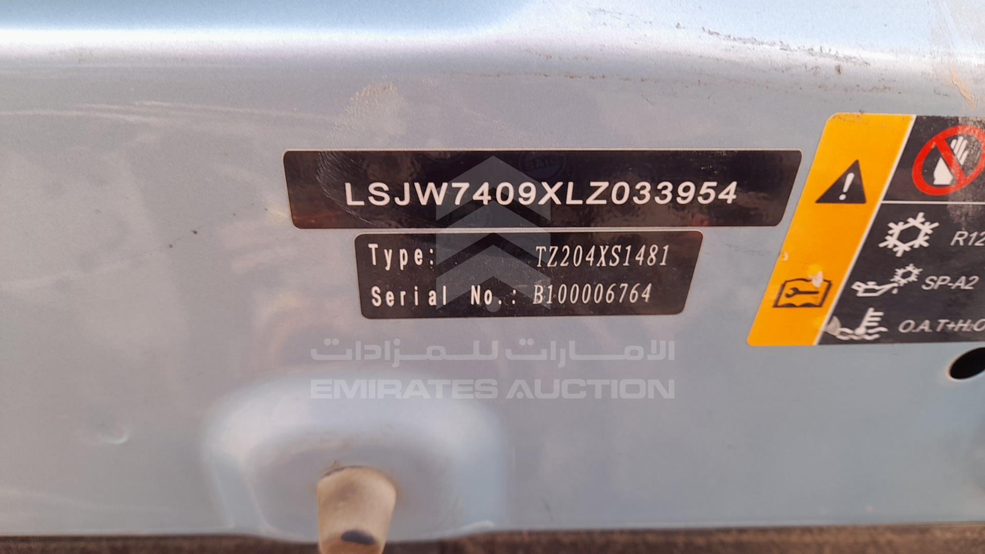 2020 MG ZS EV VIN: LSJW7409XLZ033954